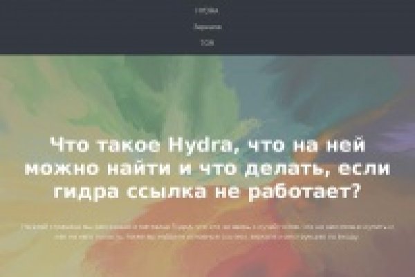 Нарко сайт кракен