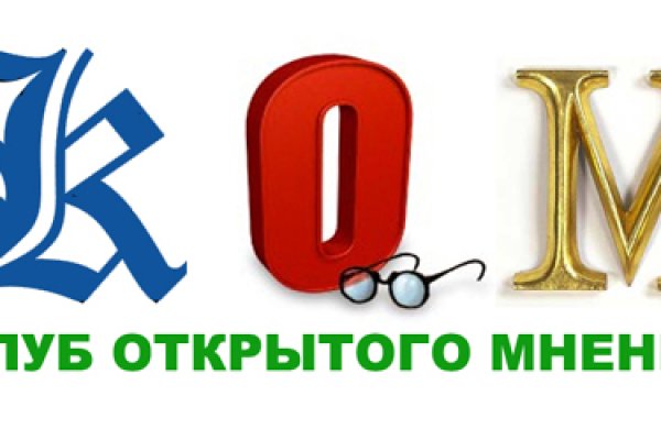 Как зайти в кракен с айфона