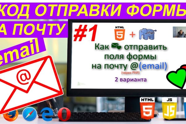 Не могу зайти в аккаунт кракен