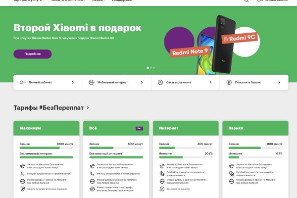 Почему не работает сайт кракен