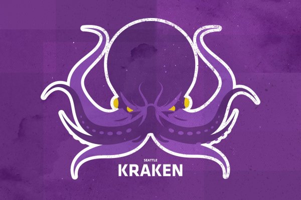 Kraken