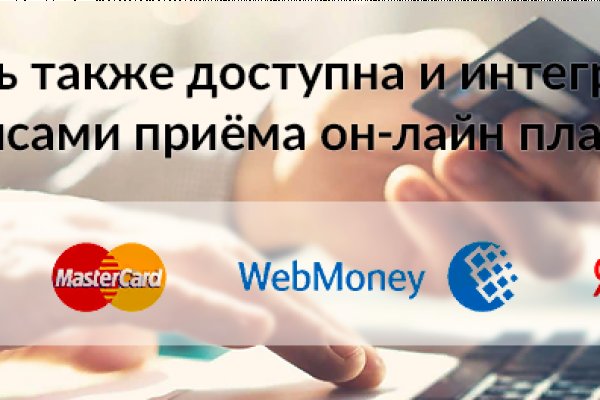 Кракен kr2web in