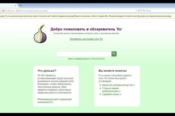 Кракен сайт kr2web in