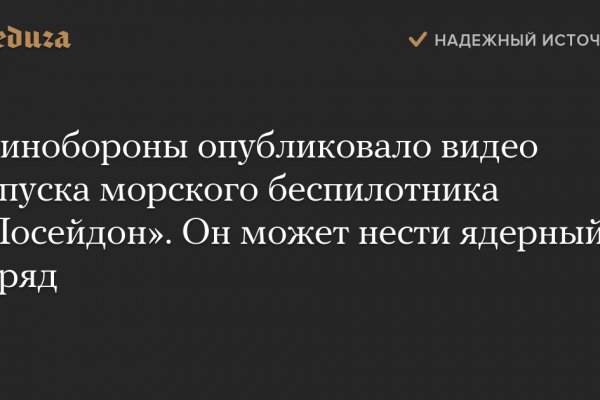 Кракен что можно купить