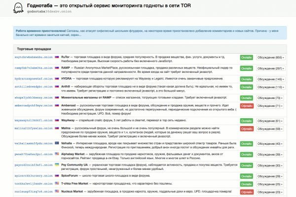 Как через сафари зайти на кракен