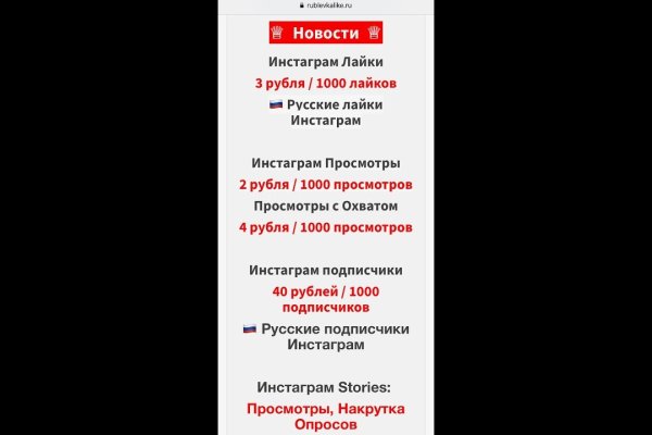 Кракен сайт маркетплейс