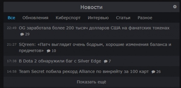 Кракен ссылка gigageek ru