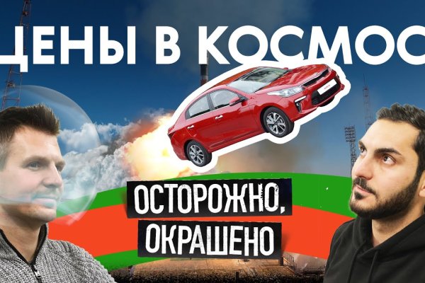 Вход на кракен