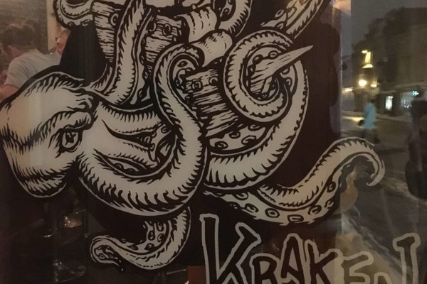 Kraken tor song