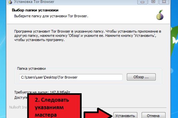 Как попасть на кракен с айфона