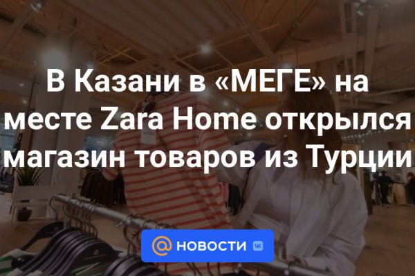 Вместо гидры