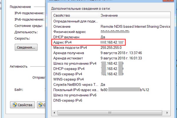 Как зайти на кракен дарк