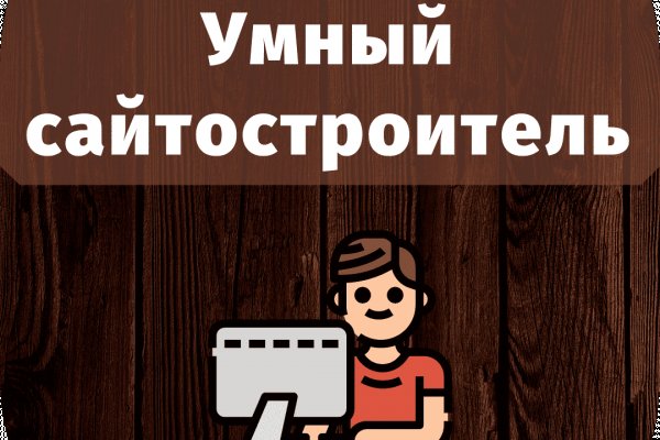 Работает ли кракен