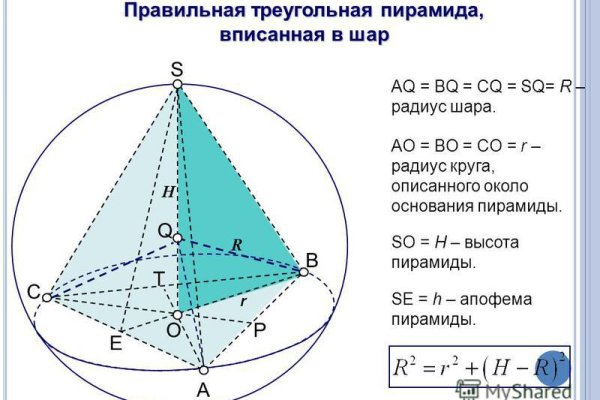 Где взять ссылку на кракен