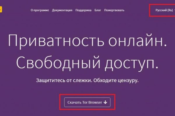 Кракен площадка вход