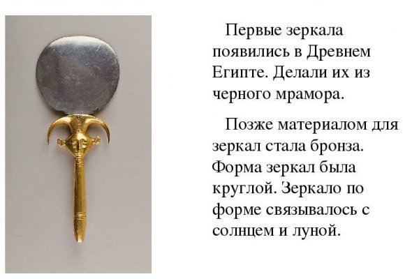 Кракен маркетплейс kraken clear com