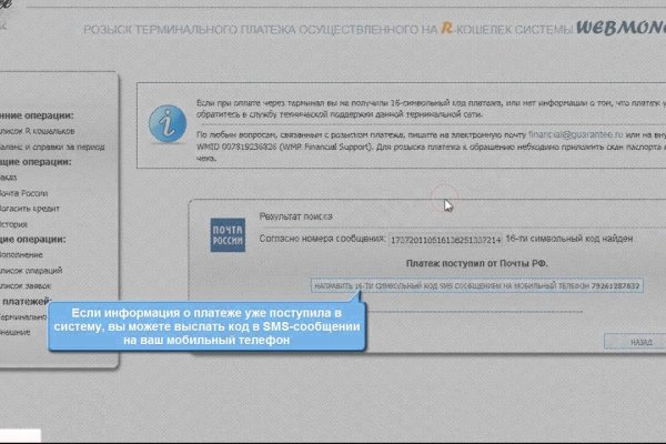 Кракен даркнет что известно