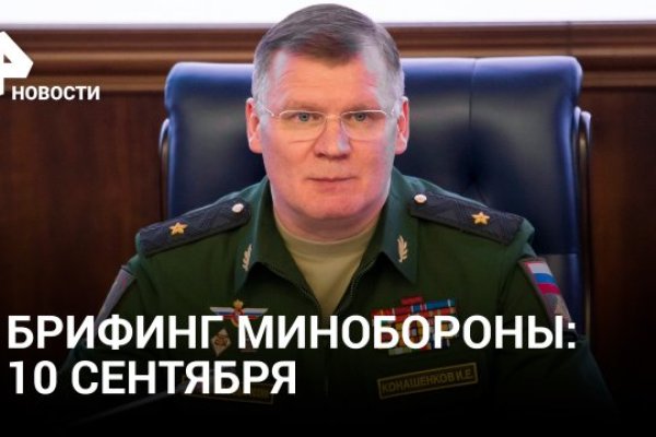 Кракен найдется все