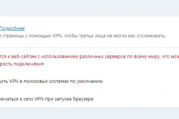 Kraken сайт покупок