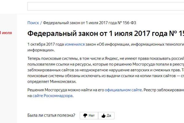 Kraken наркотики сайт
