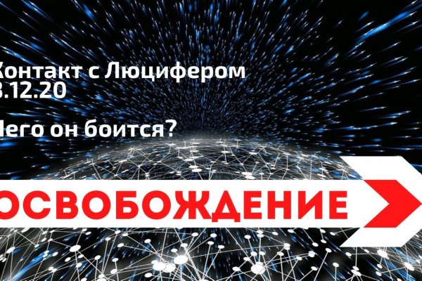 Кракен купить мефедрон