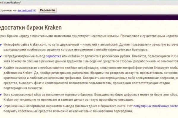 Kraken торговая площадка ссылка