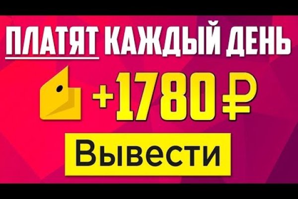 Кракен маркетплейс реклама текст